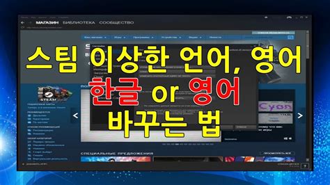한국어화이스 8 한글패치 스팀앱