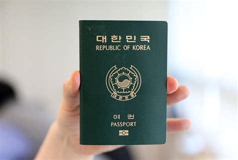 한국여권