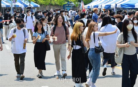한국외대 글로벌캠퍼스 축제