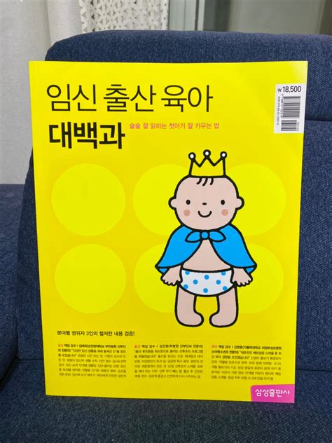 한국의 임신 출산 거래 연구 — 생식기술과 부모됨의 의지