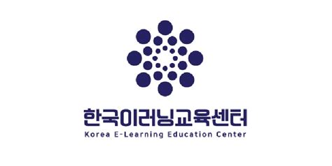 한국이러닝교육센터