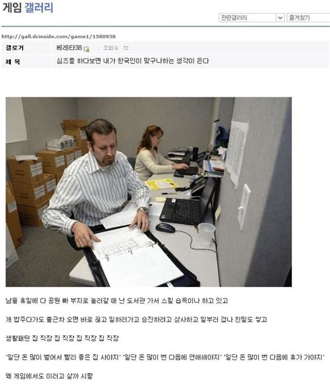 한국인 사이트 연구소