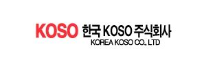한국코소 주 , 대한민국 코머신 판매자 소개 및 제품 소개 - koso