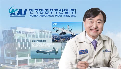 한국항공우주산업, 1주당 400원 현금배당으로 규모 2배로 늘려