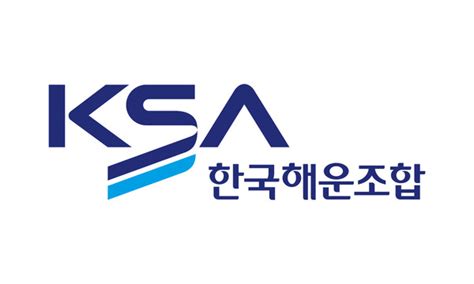 한국해운신문 - 해운 조합