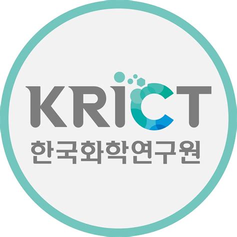 한국화학연구원 연봉에 대한 정보