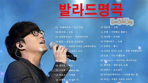 한국 가수 명단