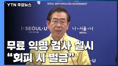 한국 검사원 클럽