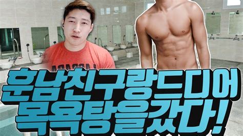 한국 게이 영상