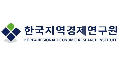 한국 경제 연구원