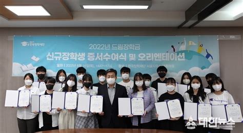 한국 고등 교육 재단 해외 유학 장학생 kqzmo8