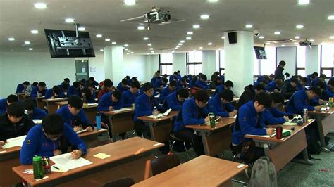 한국 공무원 학원