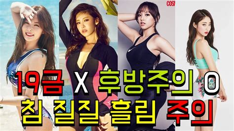 한국 그룹 섹스
