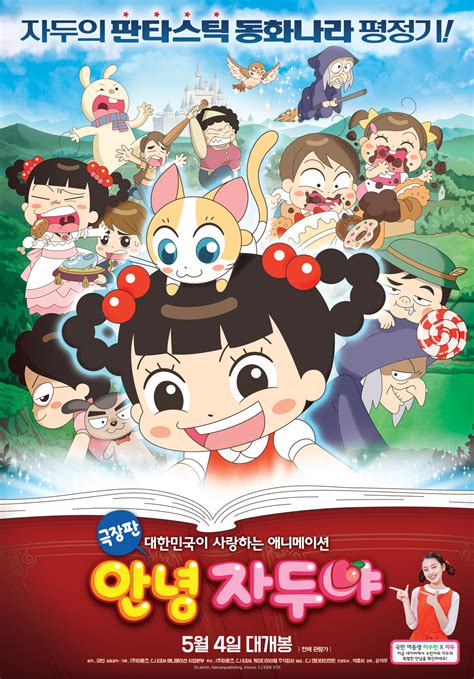 한국 만화 다시 보기