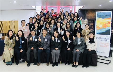 한국 목회 상담 협회