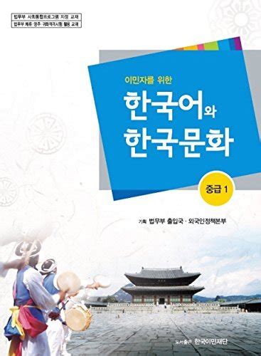 한국 문화 pdf