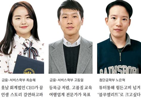 한국 방송 통신 대학교 프라임 칼리지
