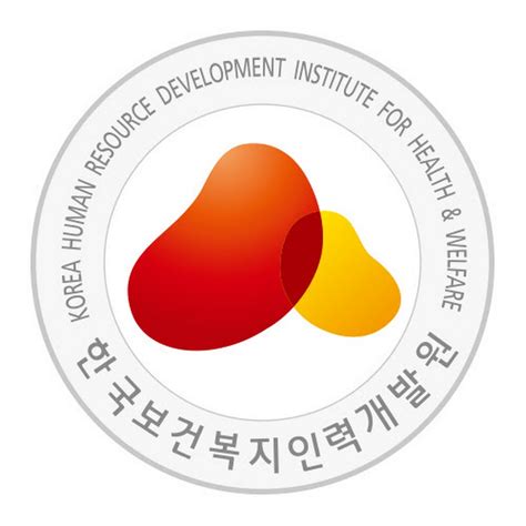 한국 보건 복지 인력 개발원 사이버