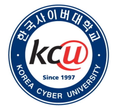 한국 사이버 대학교 -