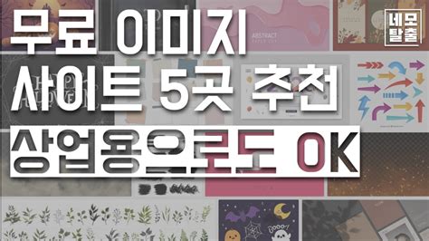한국 사이트