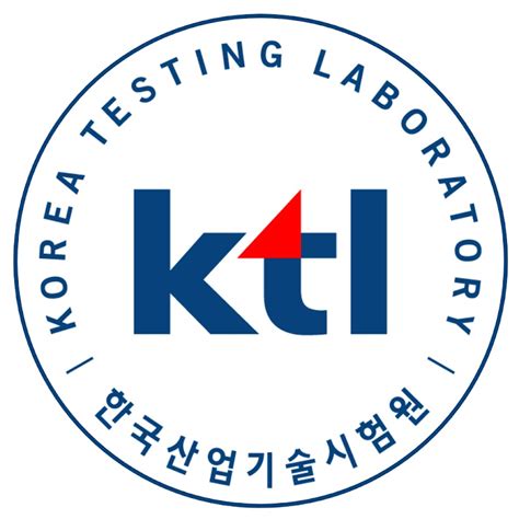 한국 산업 기술 시험원