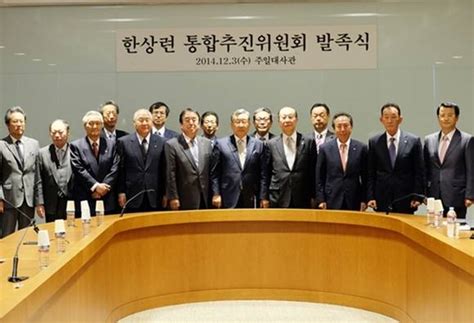 한국 상공 회의소