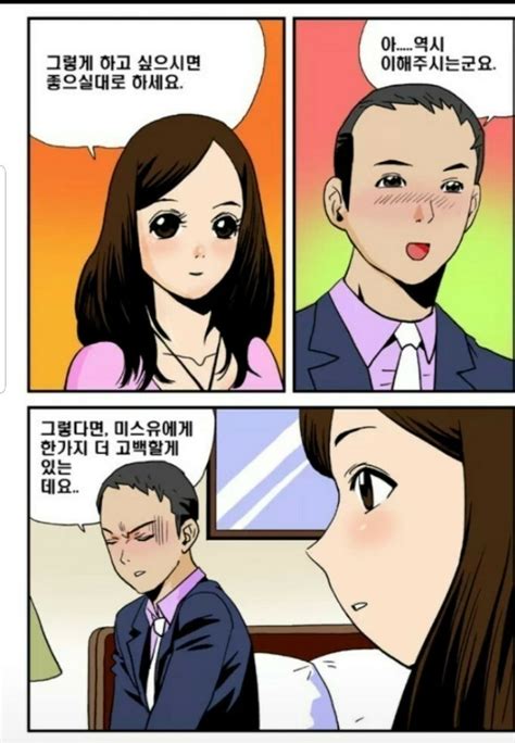 한국 성인 만화
