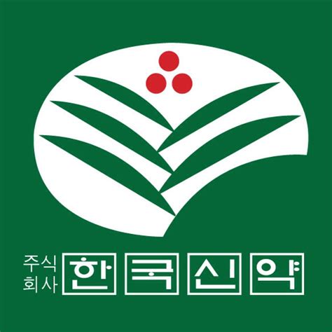 한국 신약