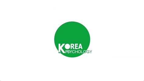 한국 심리 주식회사