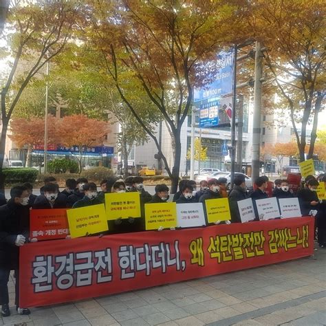 한국 아청법 개정안에 집단 항의20 iun. 2013