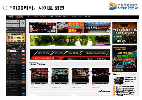 한국 야 사이트