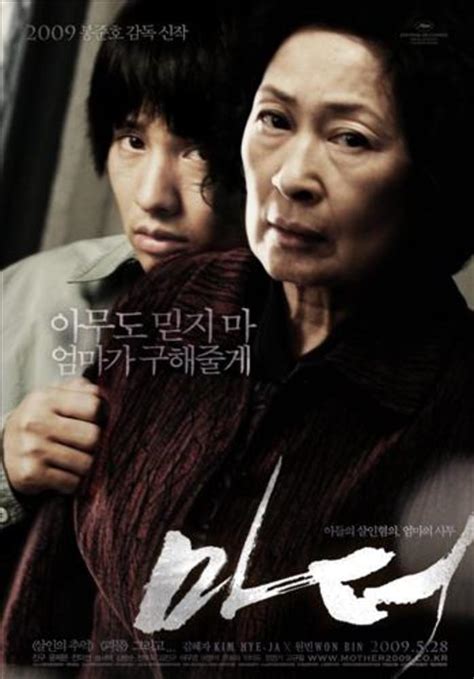 한국 영화 아카데미