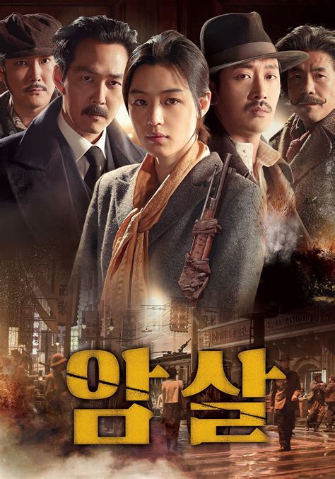 한국 영화 추천