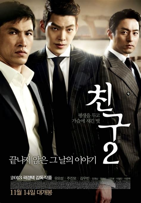 한국 영화 토렌트