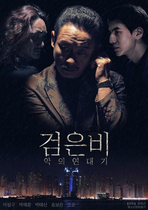 한국 영화 1 페이지