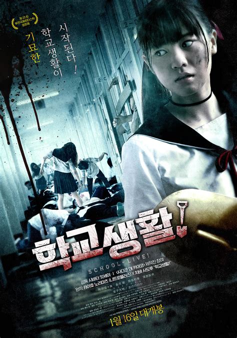 한국 영화 1 페이지 2022