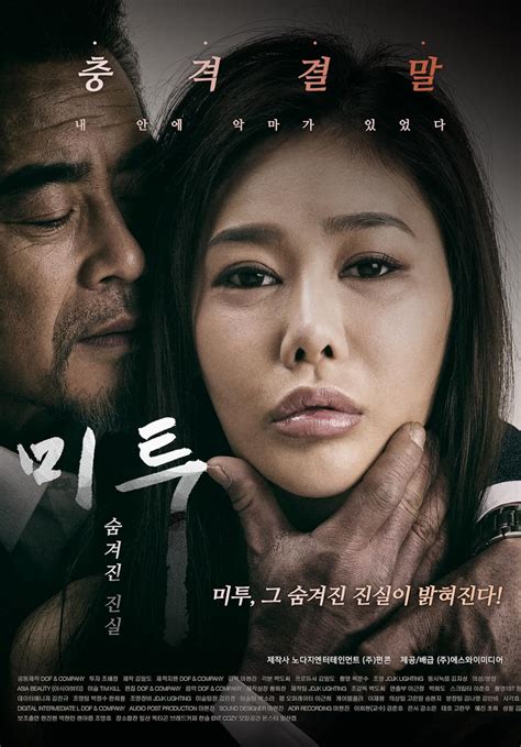 한국 영화 29