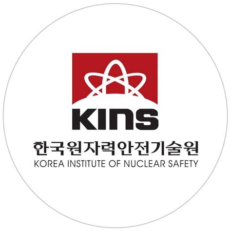 한국 원자력 안전 기술원 채용