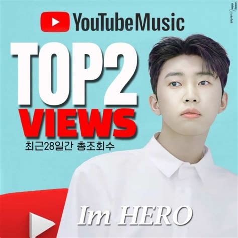 한국 유튜브 2