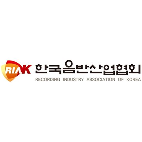 한국 음반 산업 협회