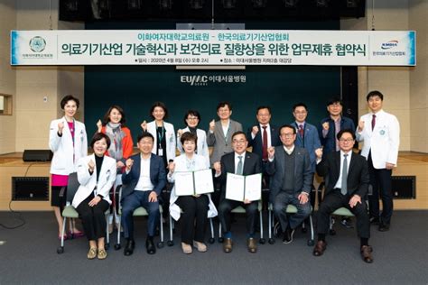 한국 의료 기기 평가원
