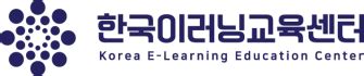 한국 이러닝 교육