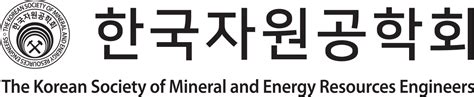 한국 자원 공학회 - T4U6F4Ci