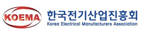 한국 전기 산업 진흥회