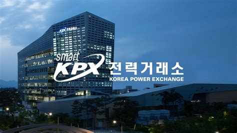 한국 전력 거래소 채용