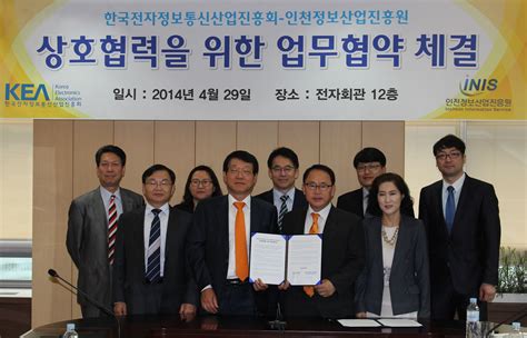 한국 전자 정보 통신 산업 진흥회nbi