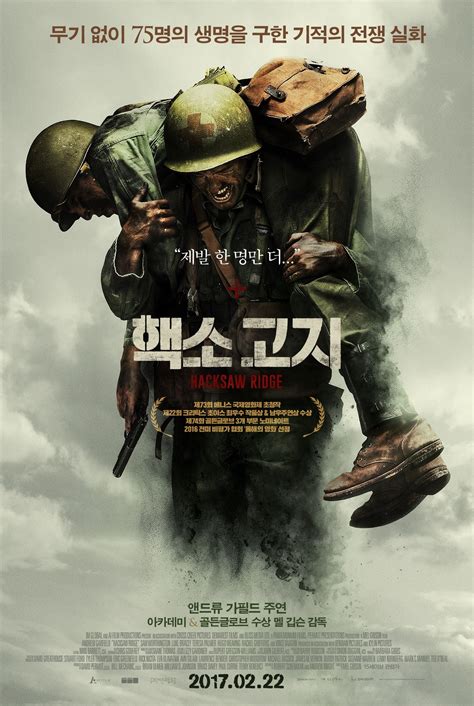 한국 전쟁 영화