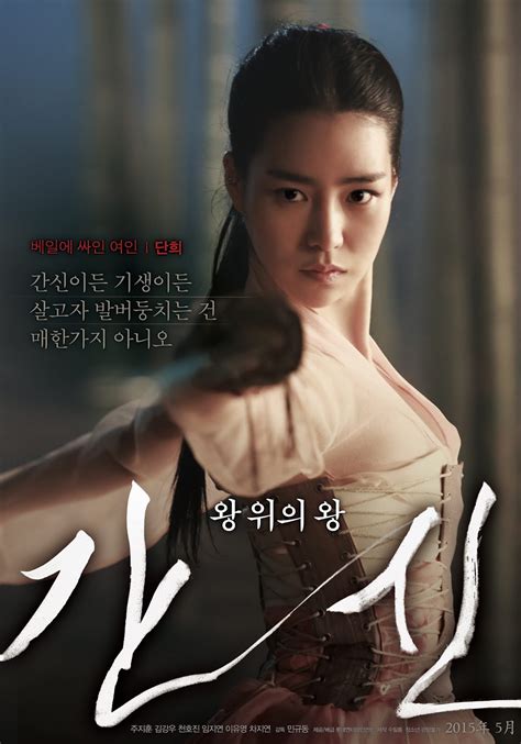 한국 청불 영화
