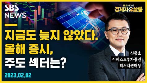 한국 투자 증권 리서치 센터