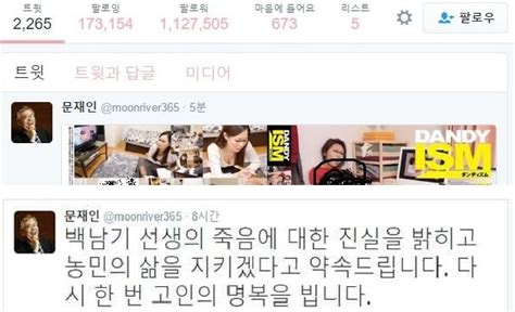 한국 트위터 야동